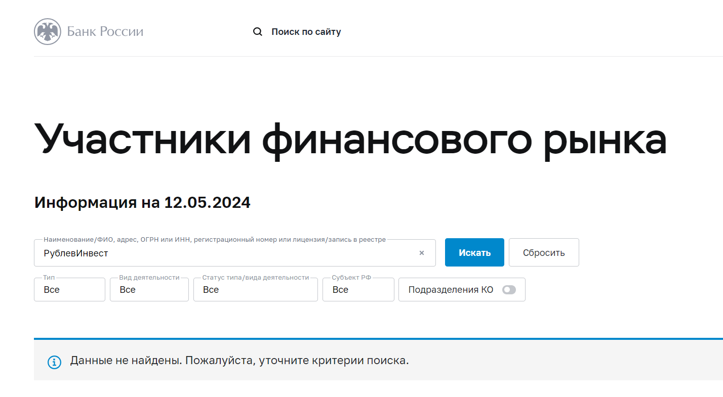 za наших телеграмм канал отзывы