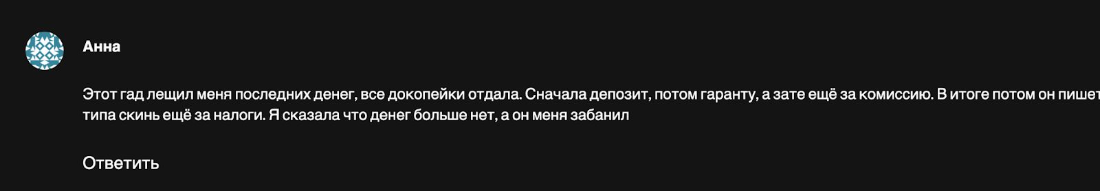 Заметки Трейдера