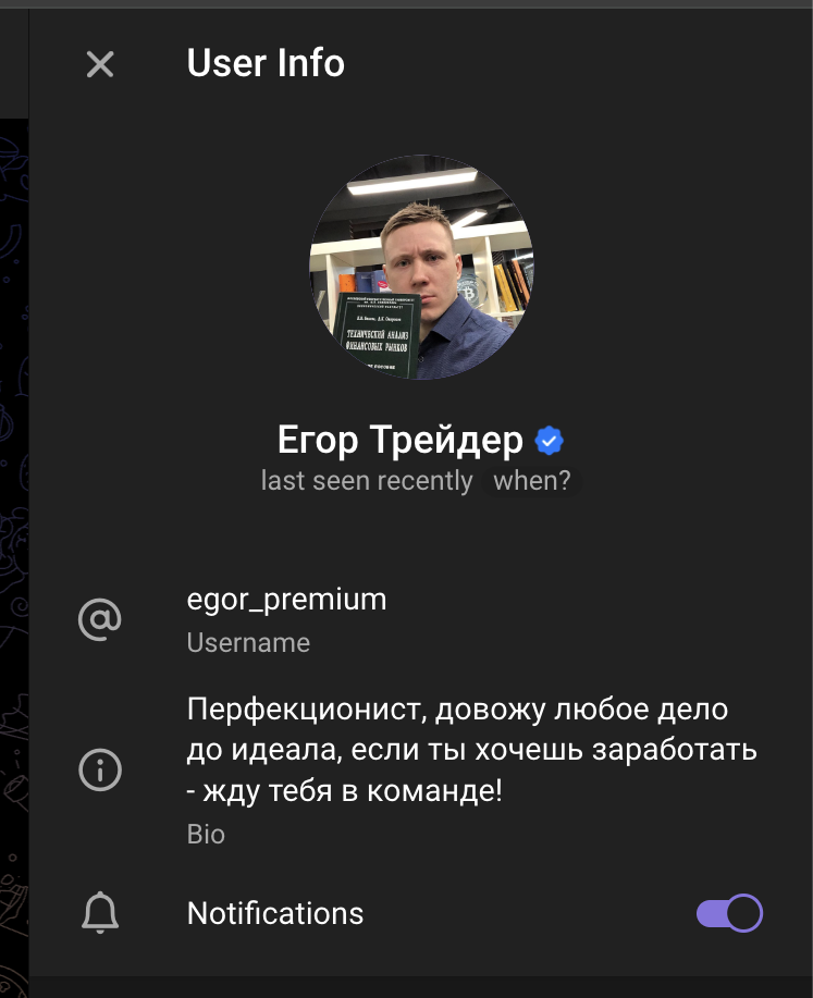 Заметки Трейдера