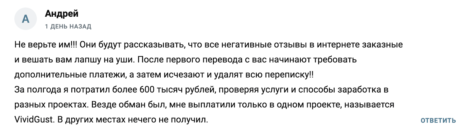 александр премиум
