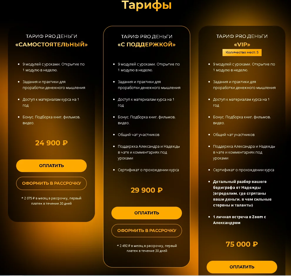 александр шевелев трейдер александр шевелев трейдер