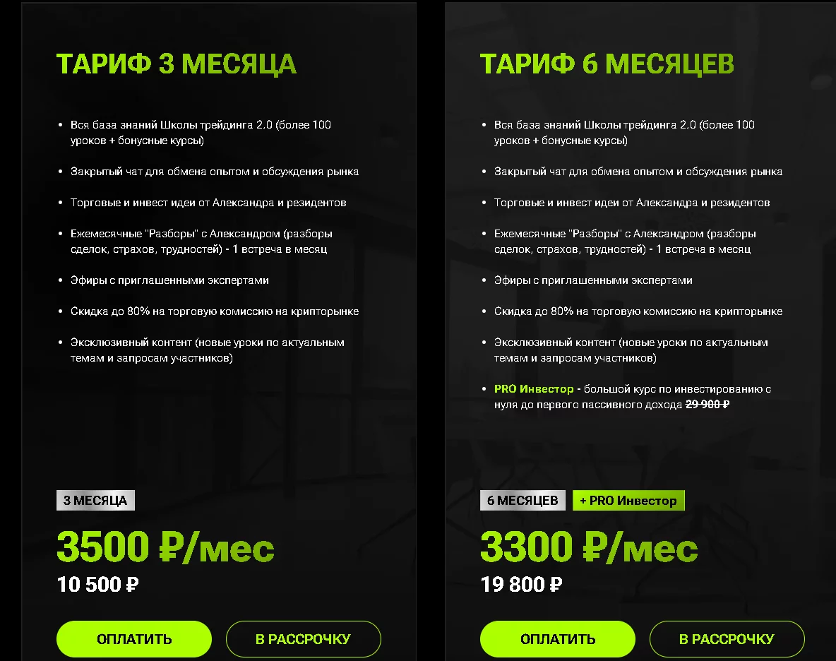 александр шевелев александр шевелев