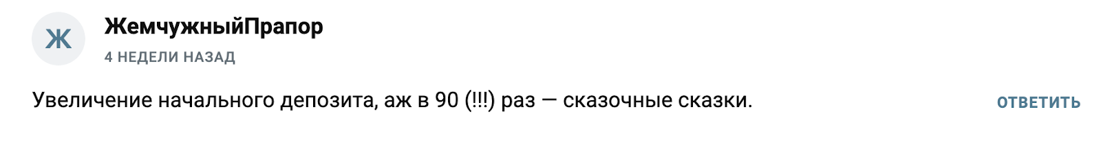alexandr premium отзывы