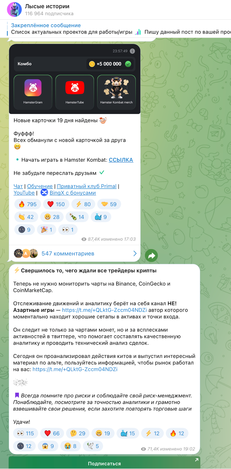 барышев крипто отзывы