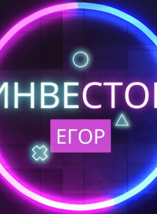 Блог Успешного Инвестора | Livetouring
