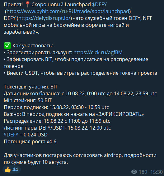Блог успешного инвестора