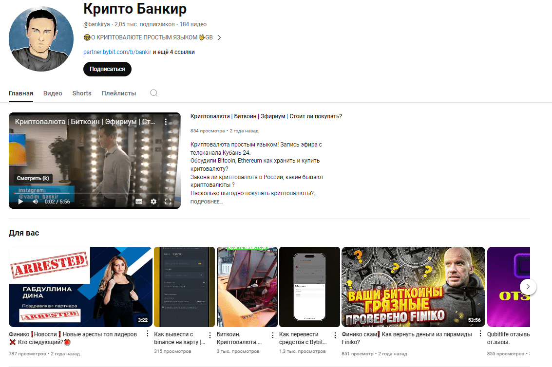 Crypto Bankir