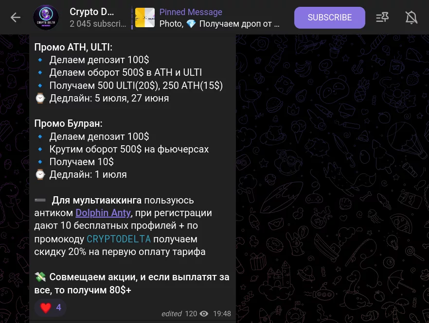 Crypto Delta Crypto Delta