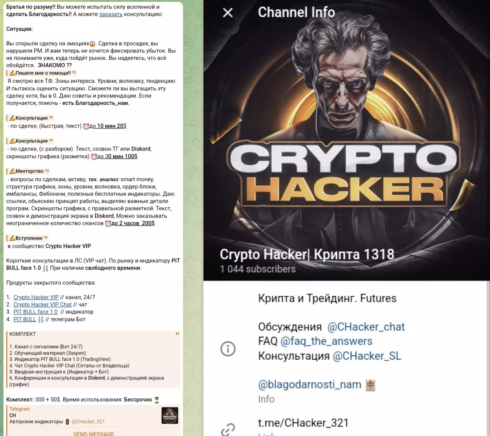 Crypto Hacker Crypto Hacker