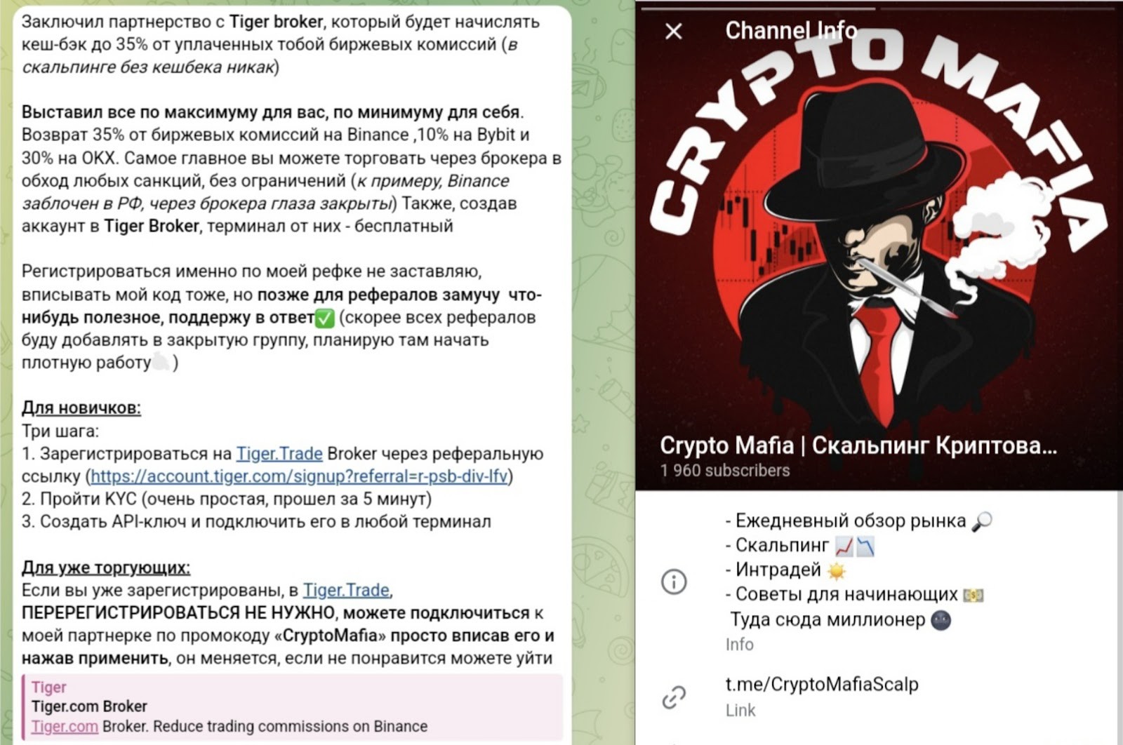 Crypto Mafia