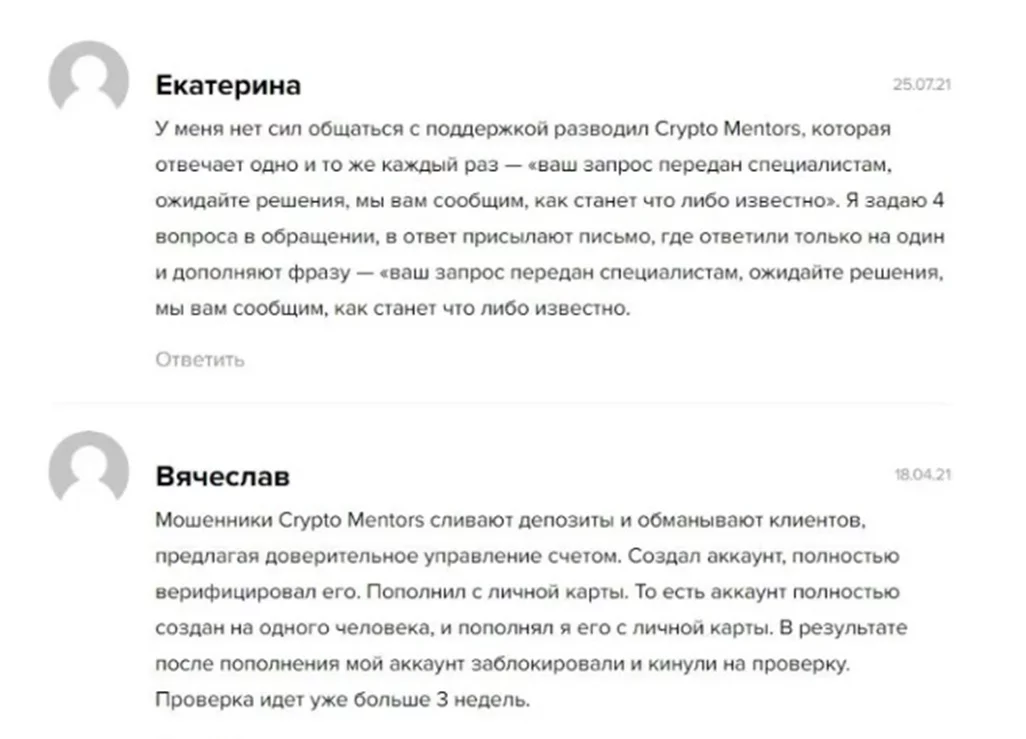 crypto mentors reviews ютуб crypto mentors reviews ютуб