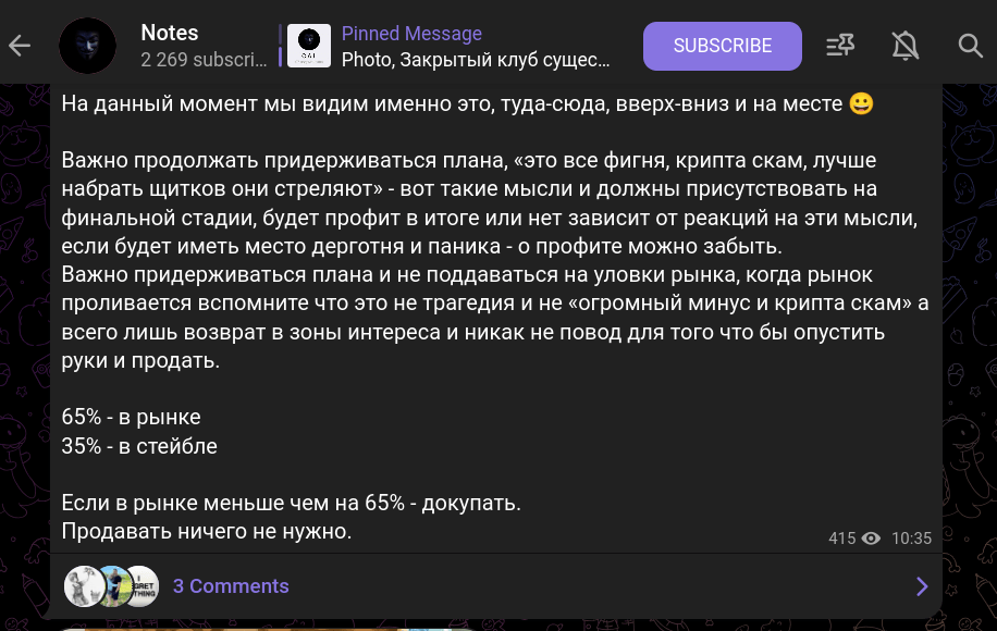 crypto notes news