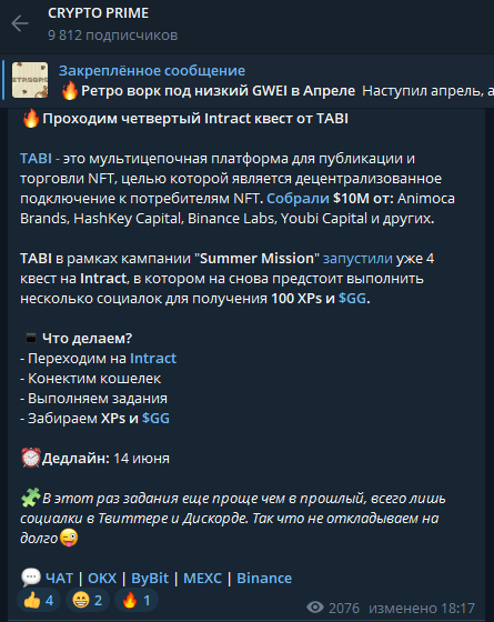 CRYPTO PRIME