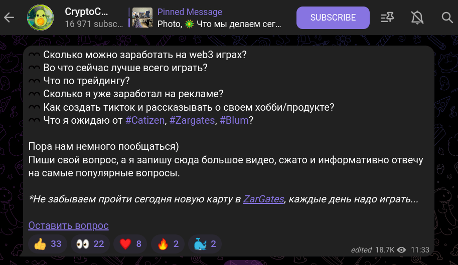 cryptocado