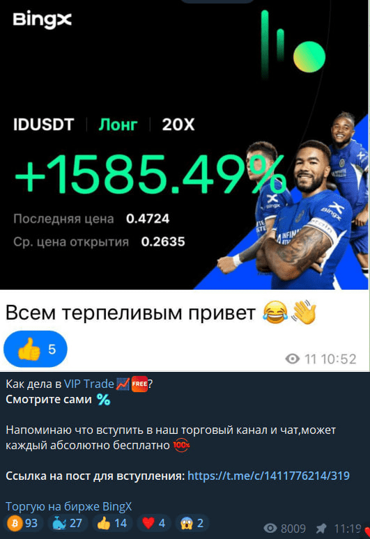 cryptokawas636