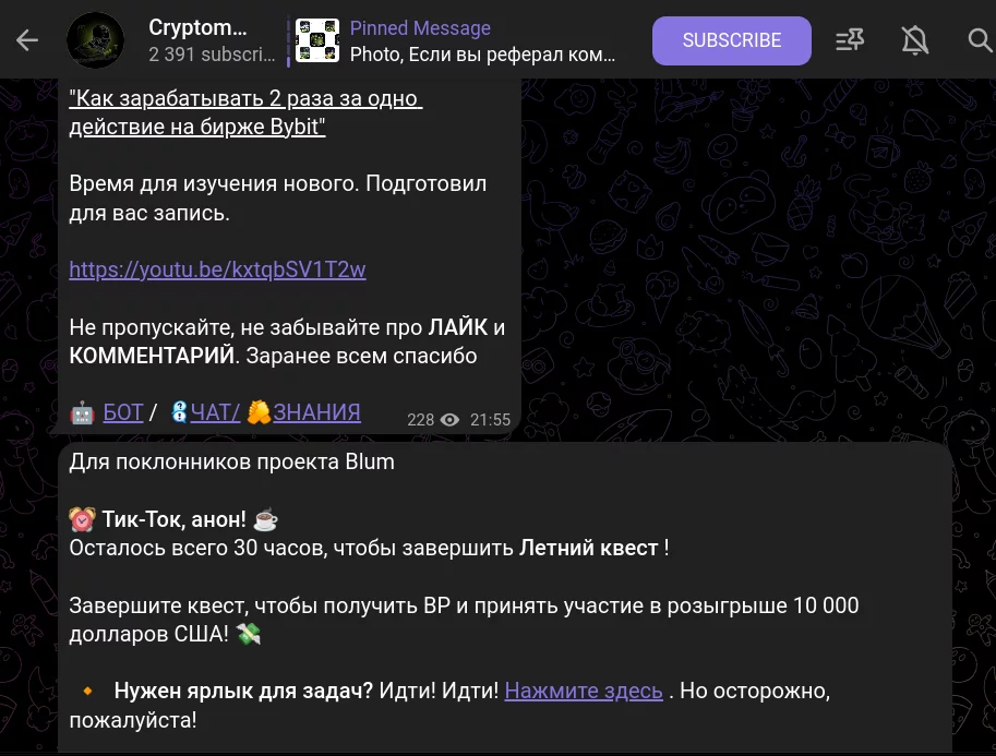 cryptoman yak cryptoman yak