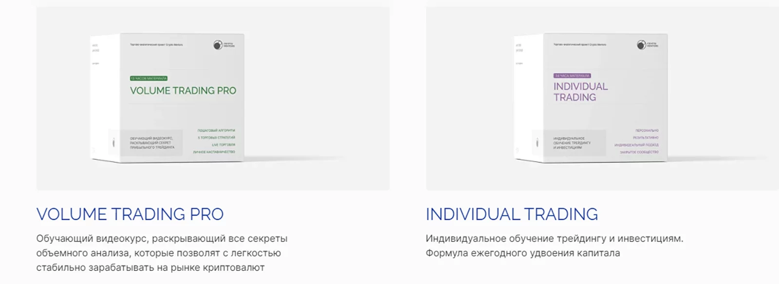 cryptomentors cryptomentors
