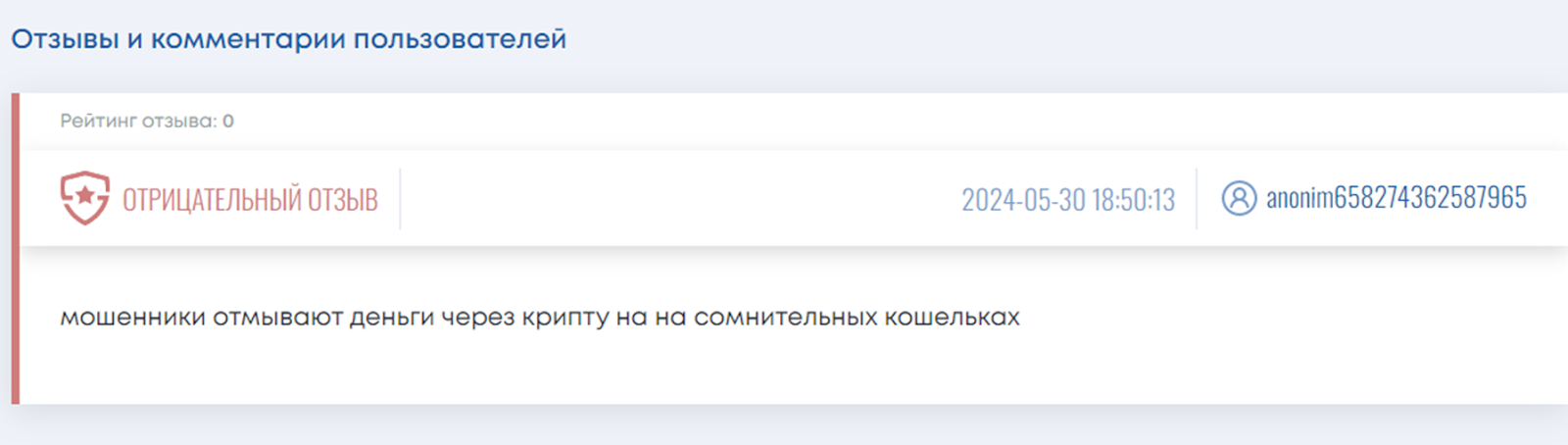 дардаркод обман или нет