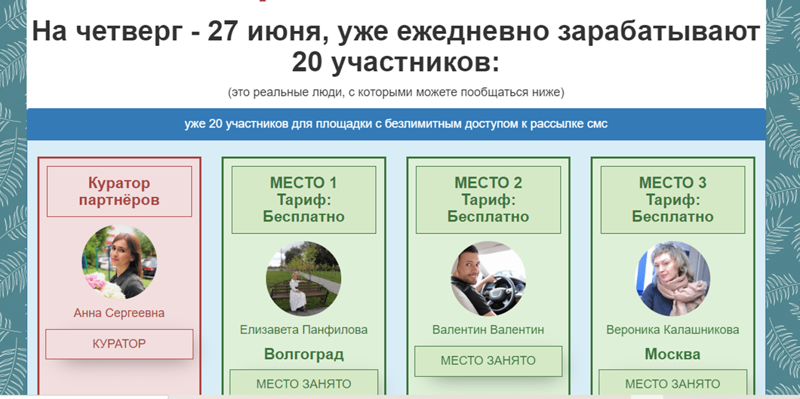дардаркод реальные отзывы