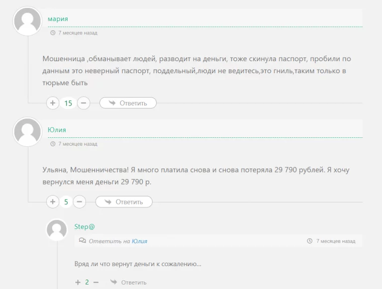 двойной доход vip участники отзывы двойной доход vip участники отзывы