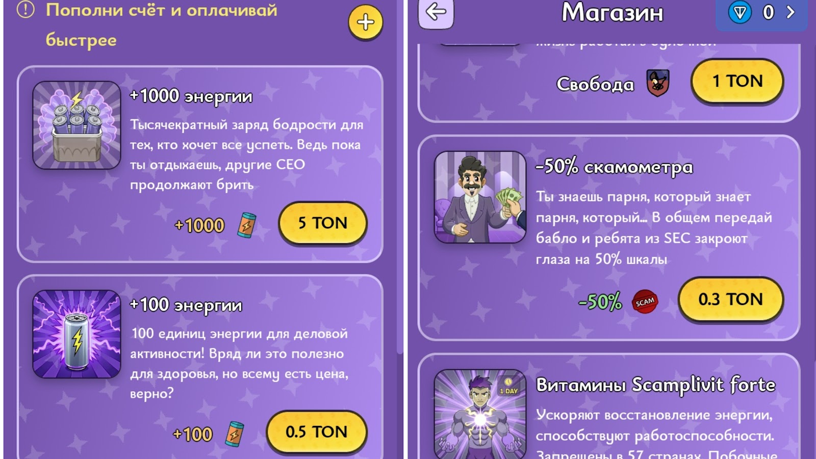 hamsterdam игра