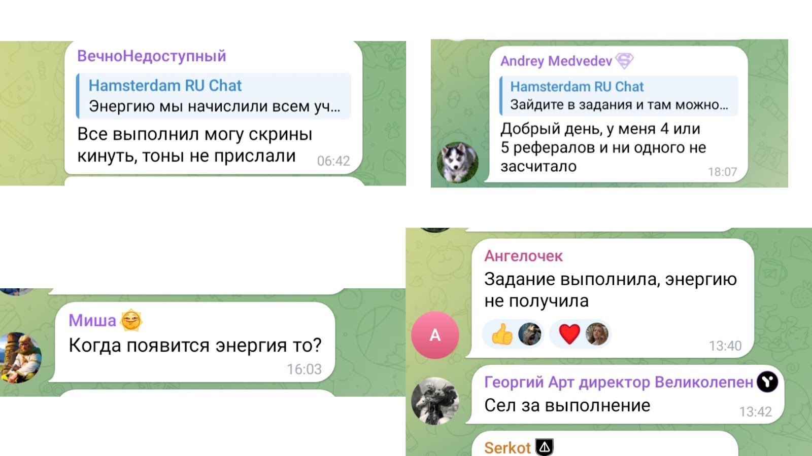 hamsterdamplaybot как играть