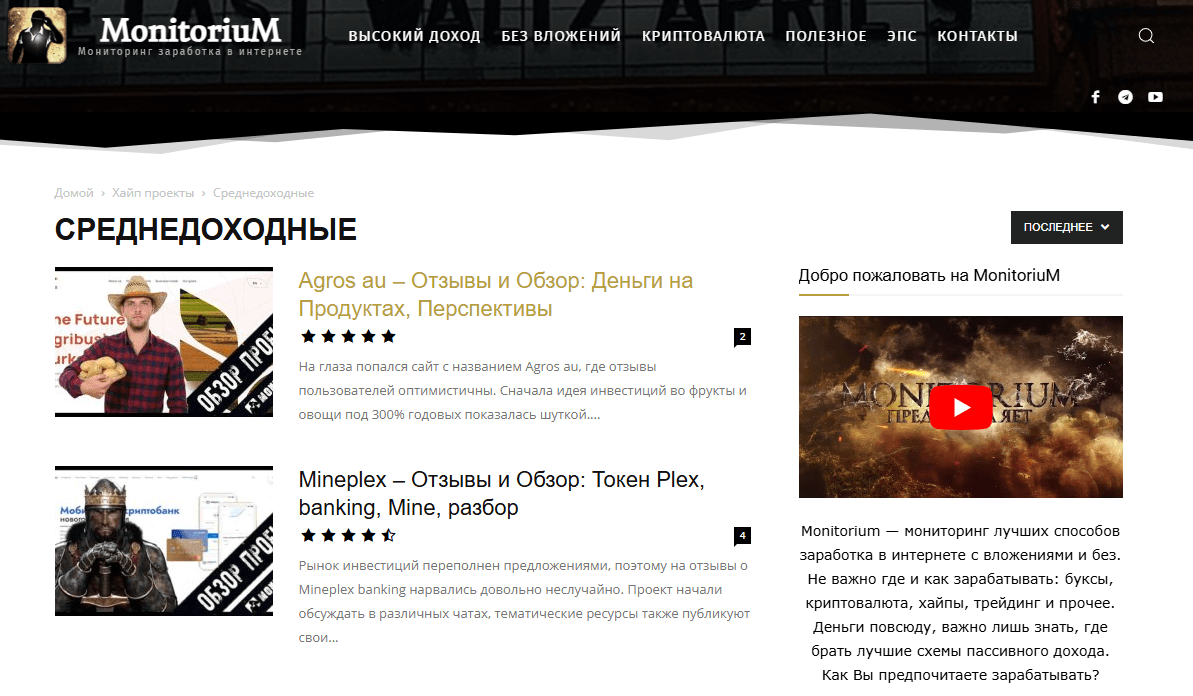 https monitorium net
