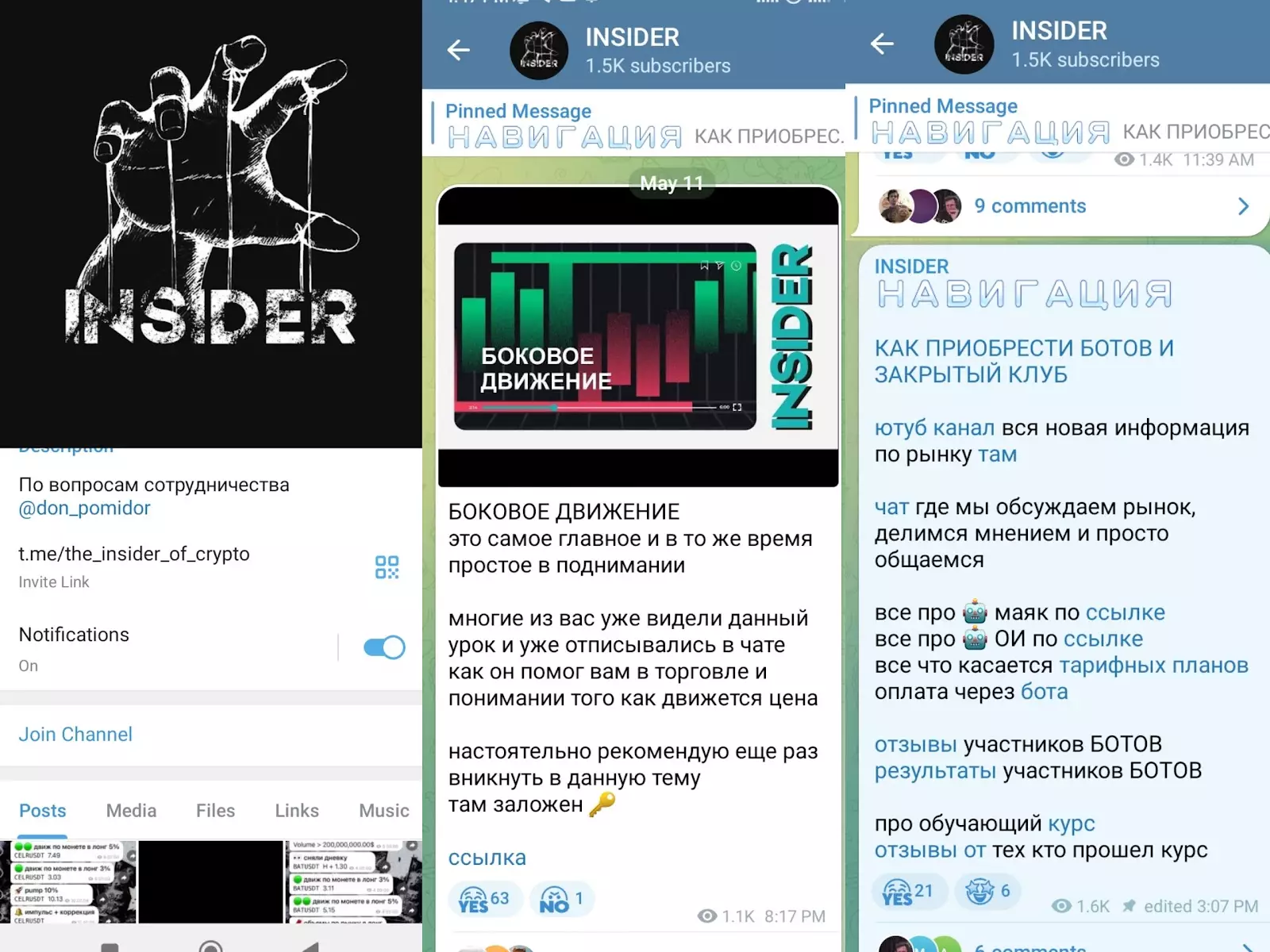 INSIDER