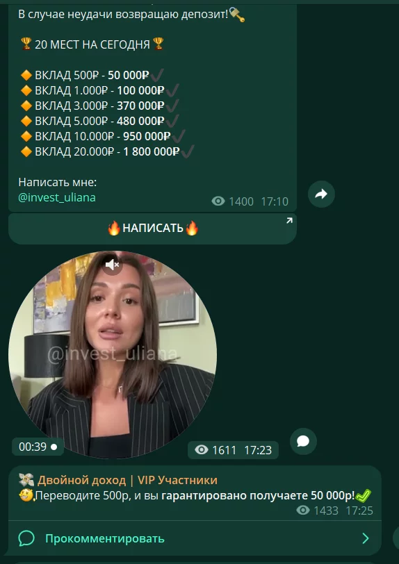 invest uliana invest uliana