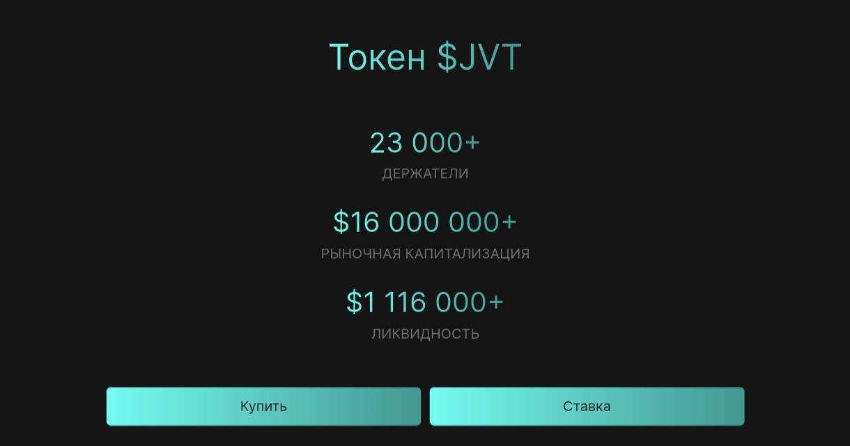 jvault token