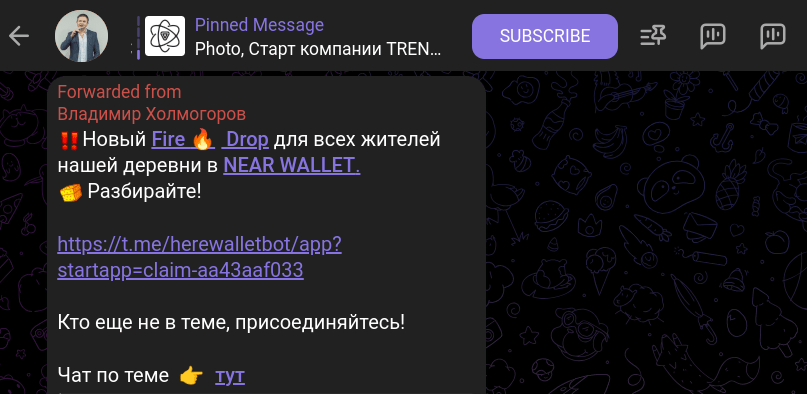 Холмогоров ИНВЕСТ