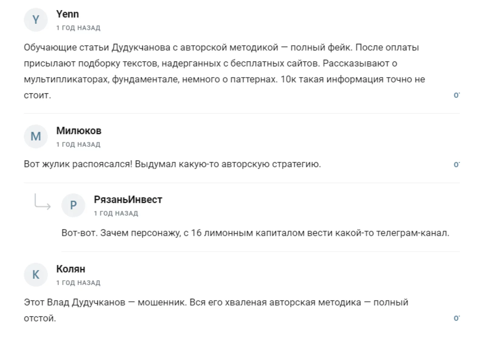 king capital signals bot отзывы king capital signals bot отзывы