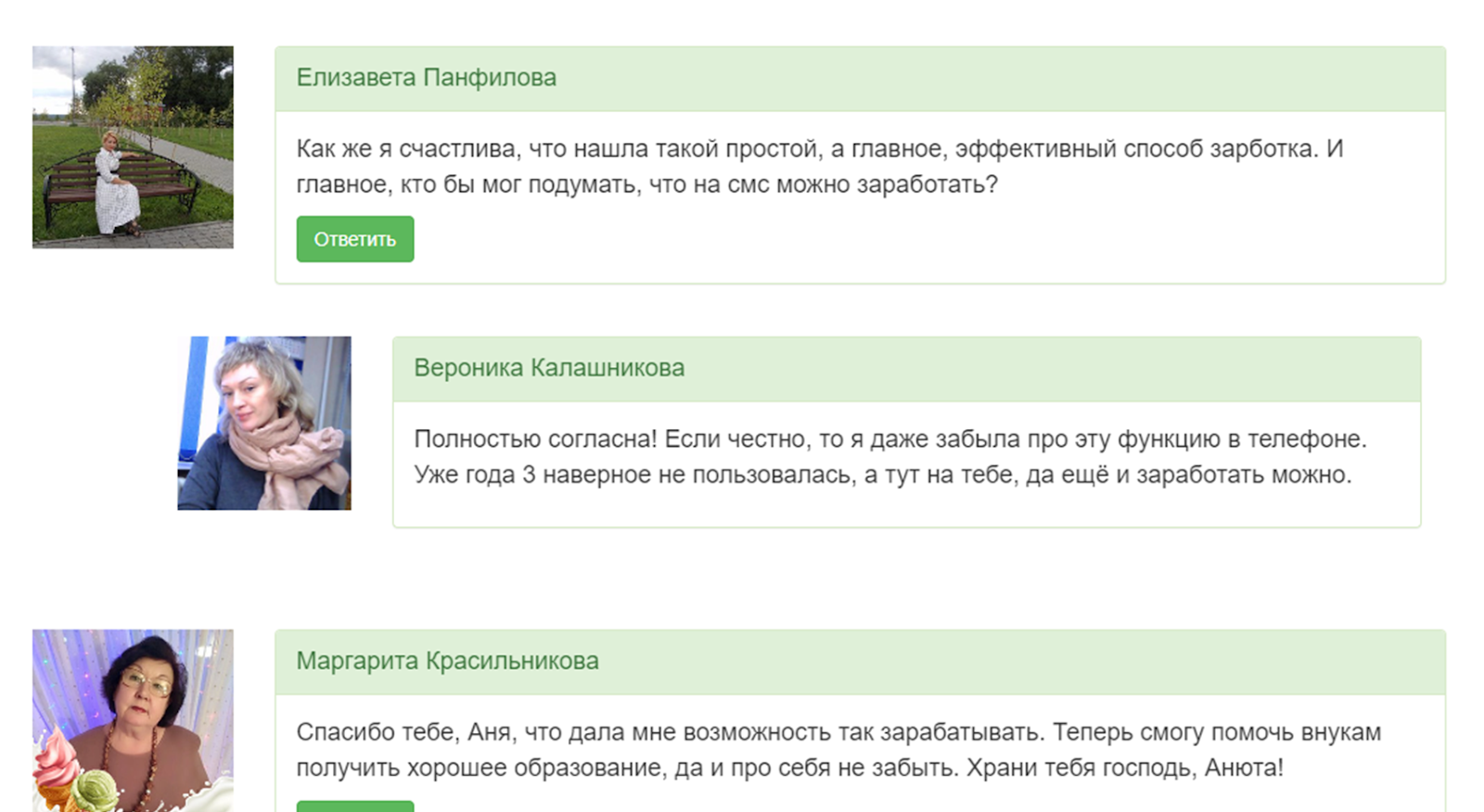 команда дардаркод