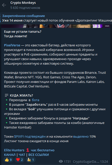 криптоманкис