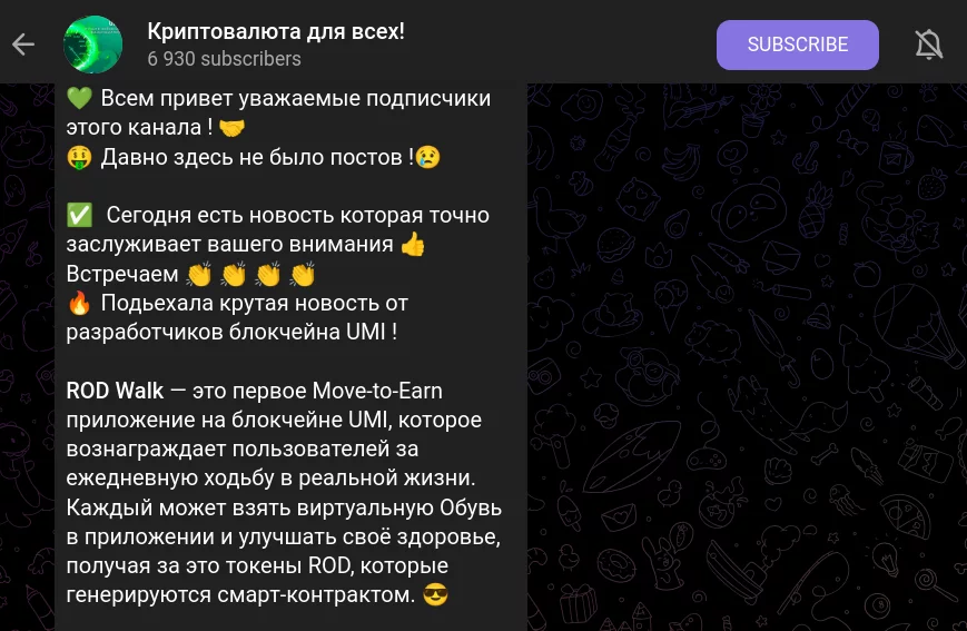 Криптовалюта для всех Криптовалюта для всех