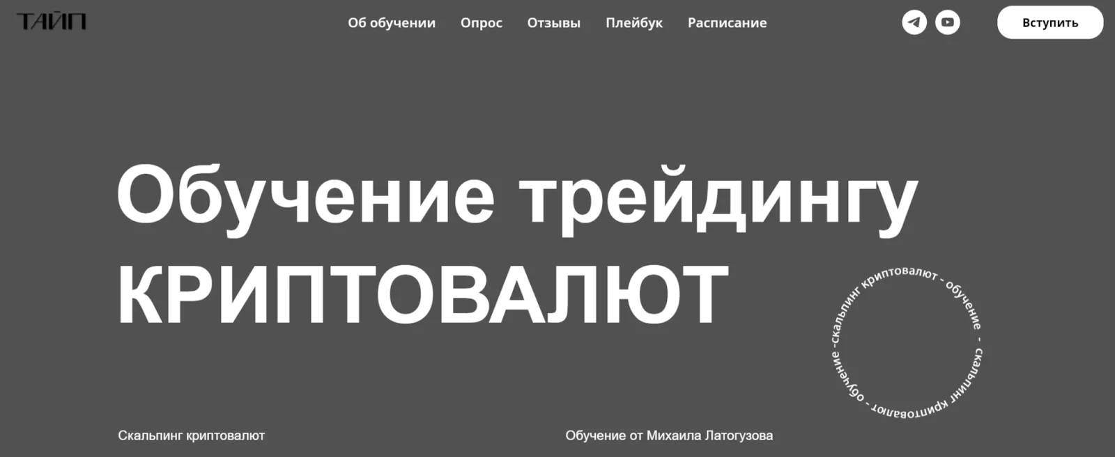 латогузов михаил латогузов михаил