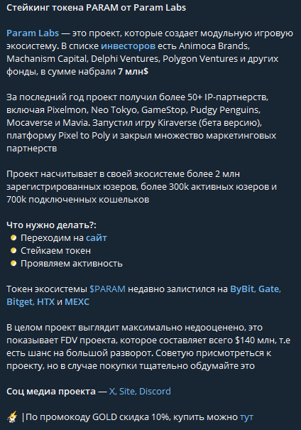 makecrypto