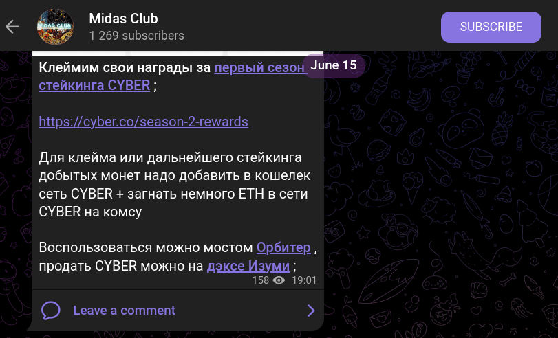 Midas Club