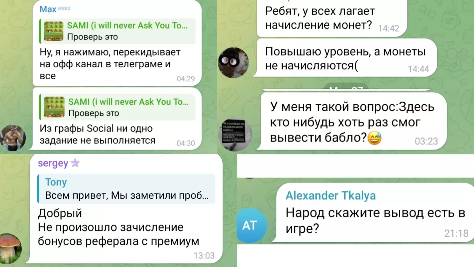 money garden ai бот money garden ai бот