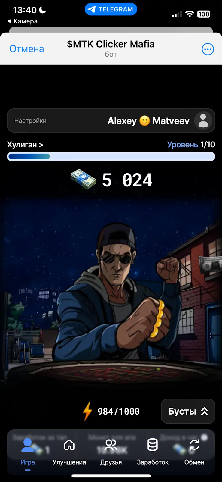 mtk clicker mafia mtk clicker mafia