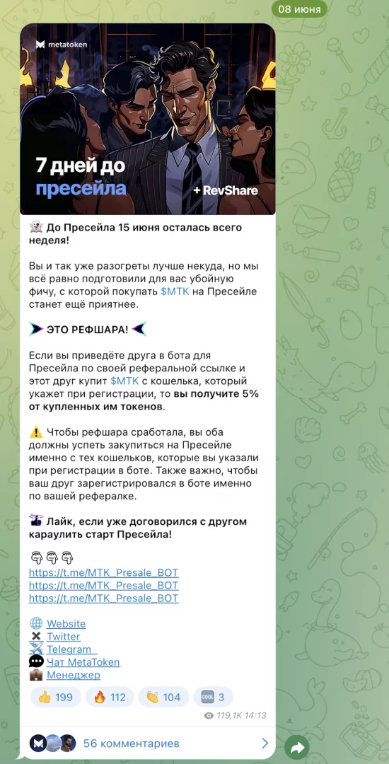 mtkboss разработчики mtkboss разработчики