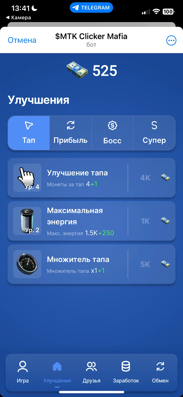 mtkboss mtkboss