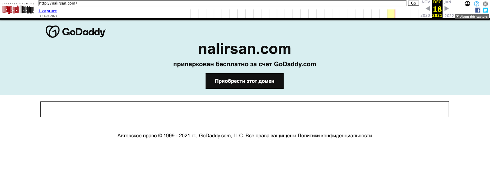 nalirsan