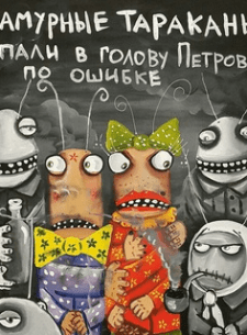О Крипте на Фоксе