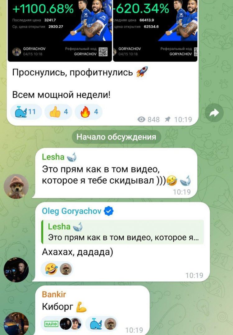 oleg goryachov
