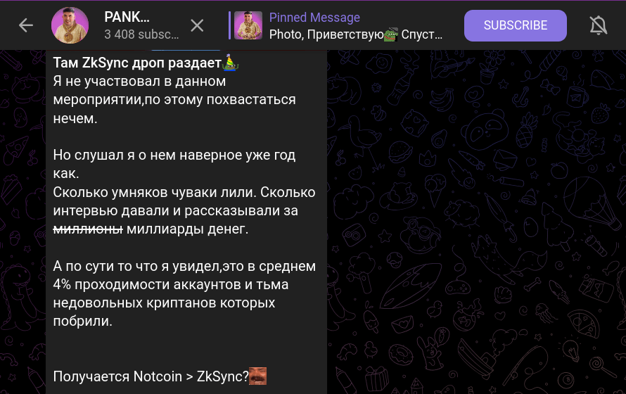 PANKOFF