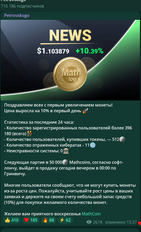 petrovskogo