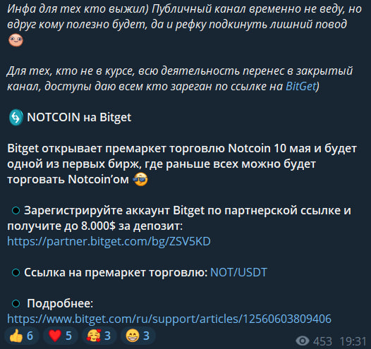PRO RU инвестиции