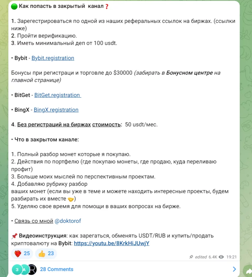 romanov crypto отзывы romanov crypto отзывы