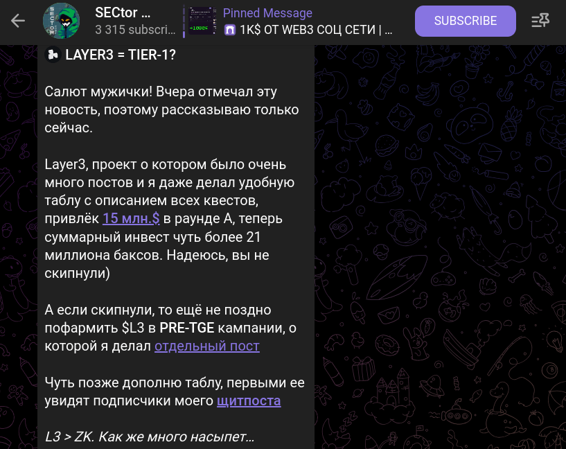 sectordot скам